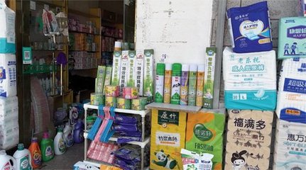 記者調查 山東多地驚現“套牌蠅香”，日用小商品市場亂象引擔憂